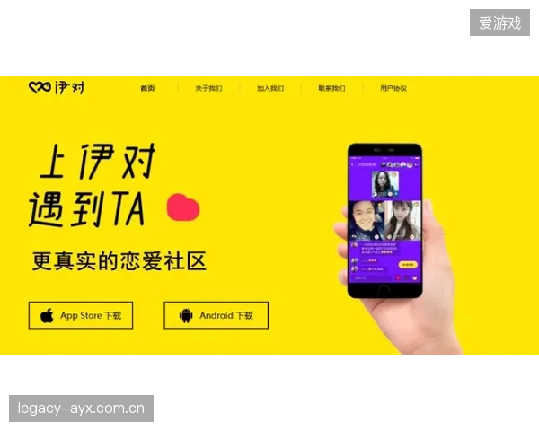 增加了实时投票与打赏功能后，NBA联盟通行证的单场用户互动率提升了220%